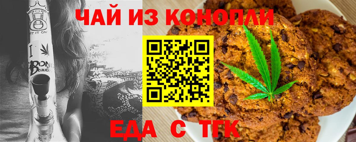 APVP СОЛЬ   МЕТАДОН  Вход с VPN  Мефедрон кристаллы  Конопля  Красноармейск  MDMA  ГАШ 