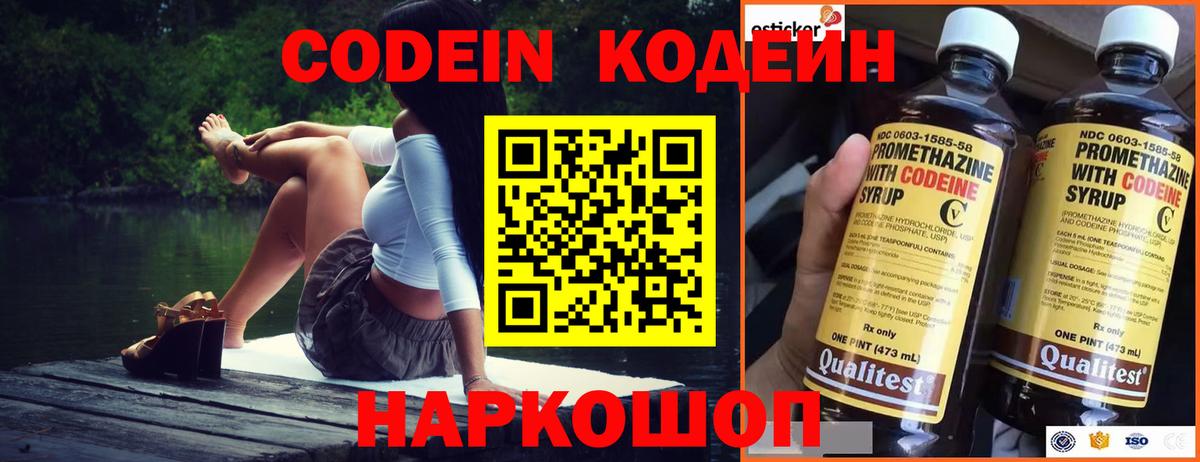 АМФЕТАМИН Красноармейск