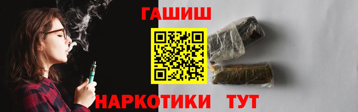ГАШ Изолятор  Вход с VPN  ГАШИШ ice o lator  Красноармейск 