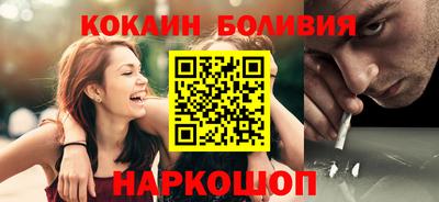мяу мяу кристалл Конаково
