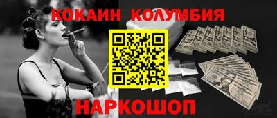 мяу мяу кристалл Конаково