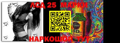 мяу мяу кристалл Конаково