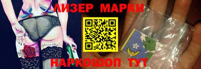 дистиллят марихуана Комсомольск-на-Амуре