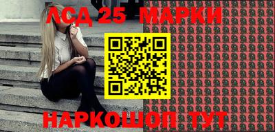 мяу мяу кристалл Конаково