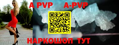 герыч Коммунар