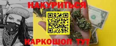 мяу мяу кристалл Конаково