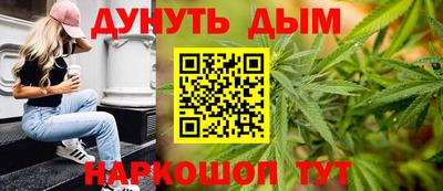 мяу мяу кристалл Конаково