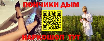 дистиллят марихуана Комсомольск-на-Амуре