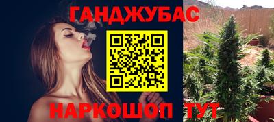 дистиллят марихуана Комсомольск-на-Амуре