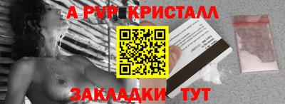 герыч Коммунар