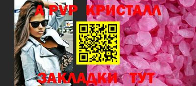 герыч Коммунар