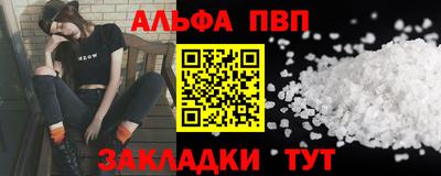 мяу мяу кристалл Конаково