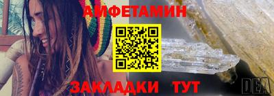 мяу мяу кристалл Конаково