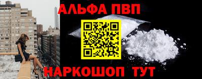 мяу мяу кристалл Конаково