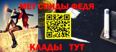 мяу мяу кристалл Конаково