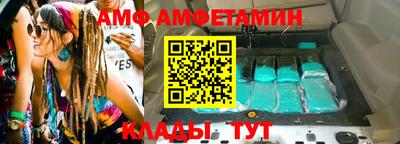 мяу мяу кристалл Конаково