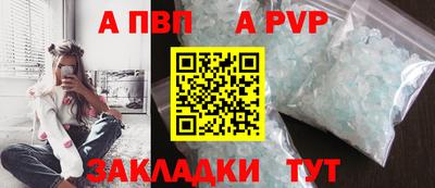 мяу мяу кристалл Конаково
