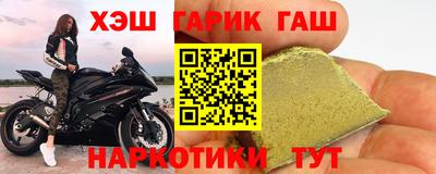герыч Коммунар