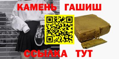 герыч Коммунар