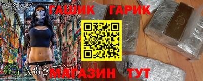 мяу мяу кристалл Конаково