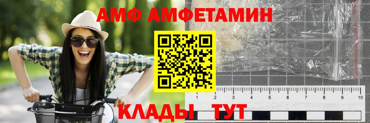 Первитин Декстрометамфетамин 99.9%  Вход с VPN  Красноармейск 