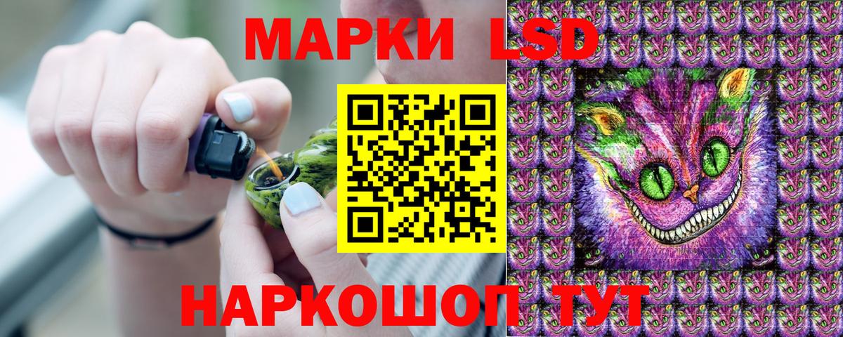 Марки NBOMe 1500мкг Красноармейск