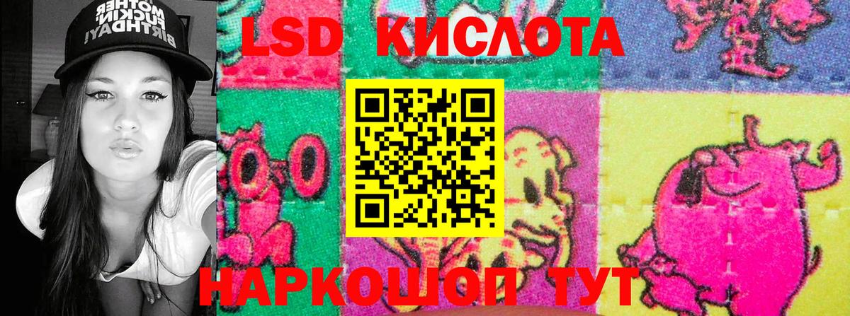 закладка  Марки 25I-NBOMe 1,8мг  Красноармейск  Вход с VPN  Марки 25I-NBOMe 1,8мг 