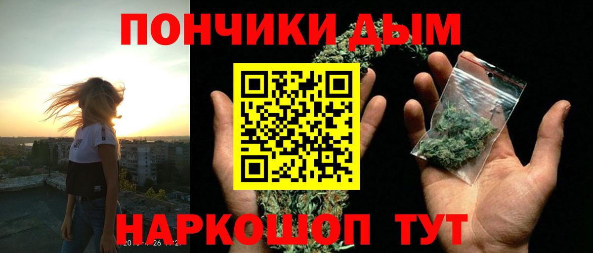 Бошки Шишки OG Kush  Канабис гибрид  Вход с VPN  МАРИХУАНА SATIVA & INDICA  Красноармейск  МАРИХУАНА Ganja 