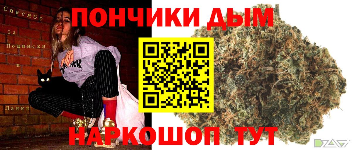 МАРИХУАНА ГИДРОПОН Красноармейск
